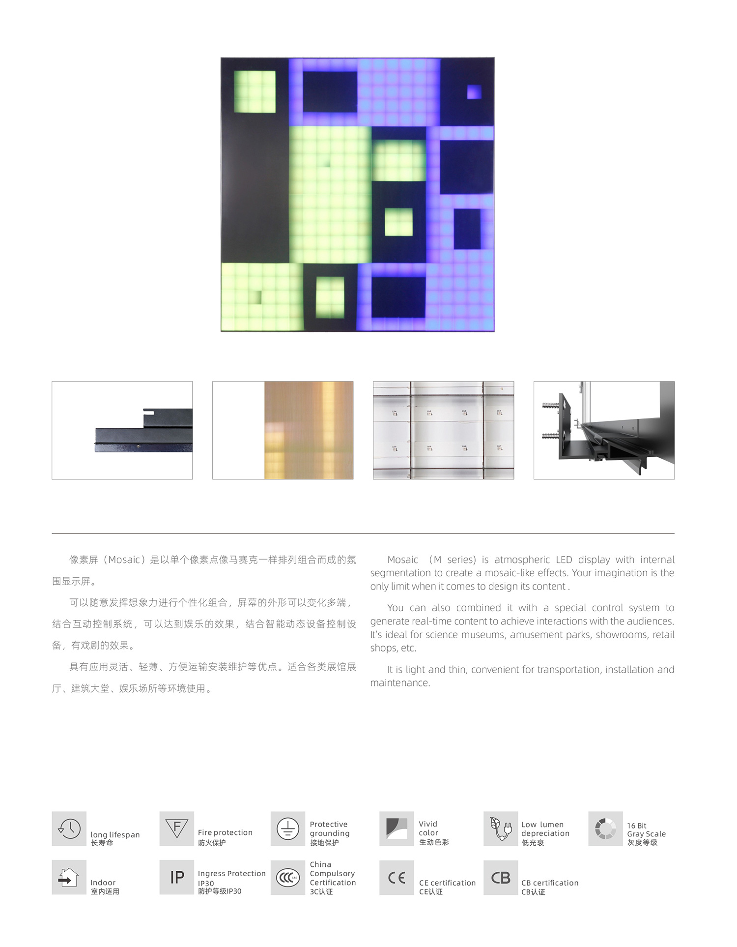 丰光显示屏《产品目录》2022-2023（0727版）-19_01.jpg